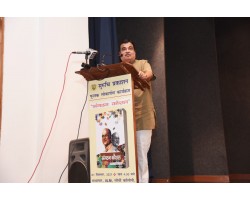 Sanghatan Kaushal Book Inauguration